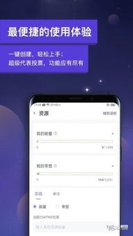 tronlink钱包密码忘了,解锁秘籍大揭秘