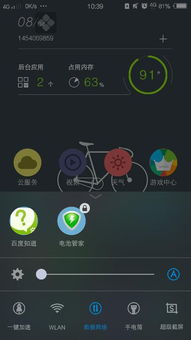 vivo可以下whatsapp,vivo手机轻松实现WhatsApp下载与使用指