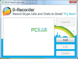 skype只能用电脑登陆吗,电脑之外也能畅享沟通新体验