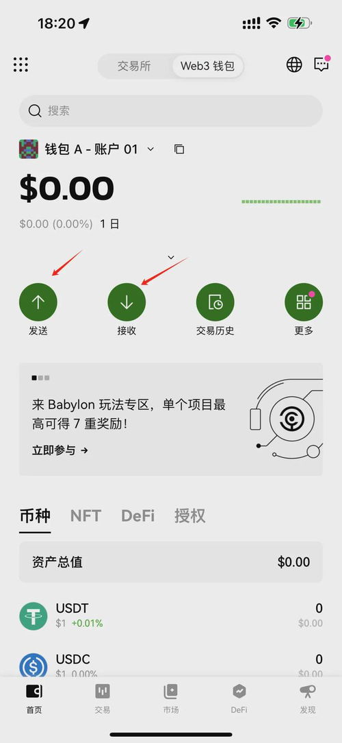 usdt官方钱包手续费,全面了解交易成本与策略