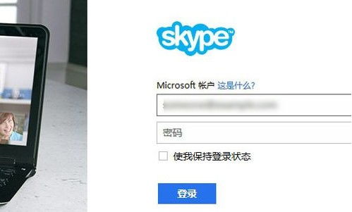 skype注册香港,轻松开启跨国沟通之旅