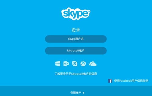 skype中文什么怎么读音,轻松掌握“什么怎么”的正确读音