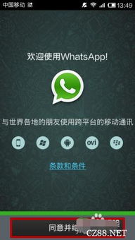 vajar whatsapp,引领社交新潮流的即时通讯神器