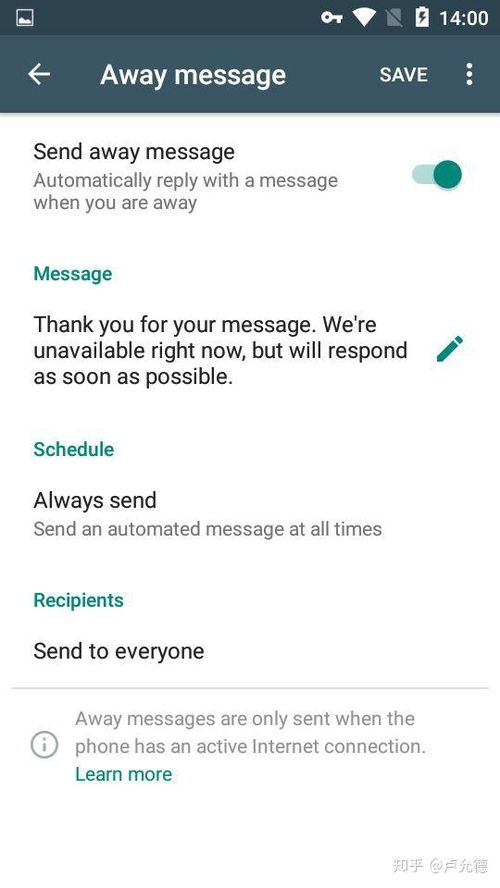 whatsapp bussiness客户系统,WhatsApp Business
