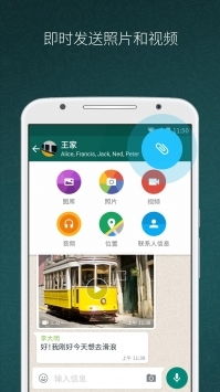 whatsapp apk instal,畅享即时通讯新体验