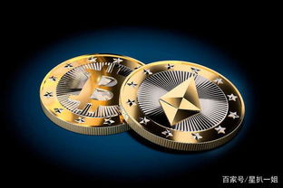 ulord 以太坊,探索区块链技术的未来