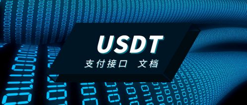 usdt钱包有哪些,多种生成方式全面解析