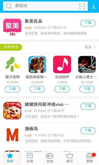 vivo whatsapp apk,畅享即时通讯新体验