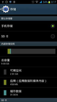 同屏器刷安卓系统,畅享智能新体验
