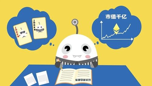 v神与以太坊的故事,从区块链奇才到加密货币领袖的v神之路