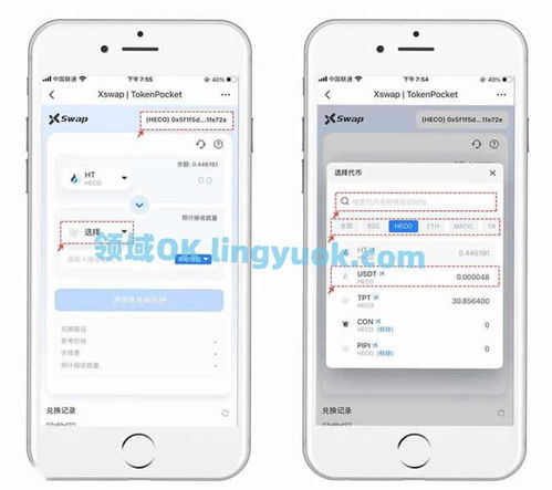 tokenpocket的标签,数字钱包的标签化新篇章