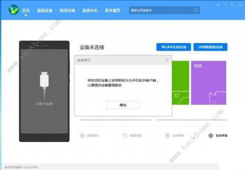 安卓系统页面可以换吗,个性化页面切换新体验