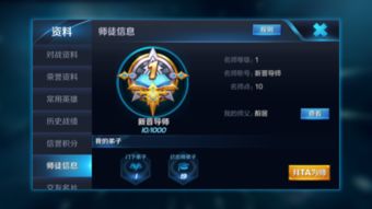 安卓子系统王者,揭秘王者荣耀背后的技术奥秘