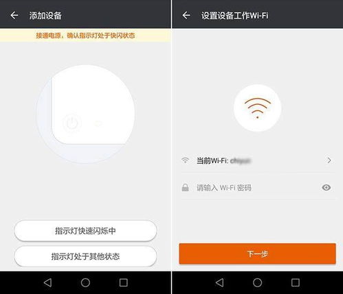 安卓系统风扇控制,打造个性化凉爽体验
