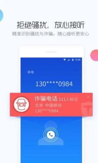 犬卫士安卓系统,守护宠物安全的智能利器