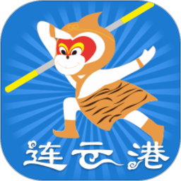 智慧港城掌上公交 