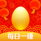 欢乐金蛋 