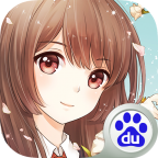 夏目的美丽日记官方版